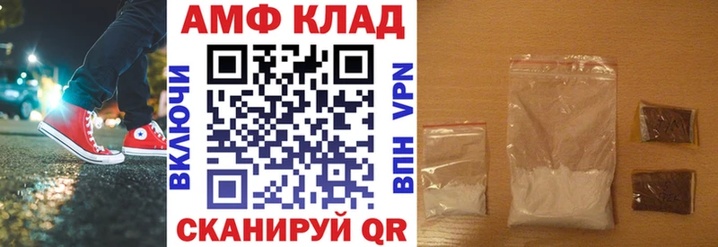 АМФ VHQ  Солнечногорск 