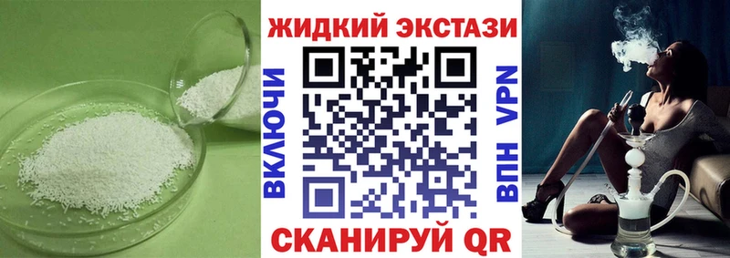 БУТИРАТ 1.4BDO  kraken зеркало  Солнечногорск 