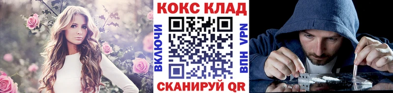 КОКАИН Columbia Солнечногорск