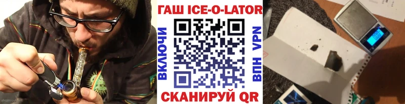 Гашиш hashish  Солнечногорск 