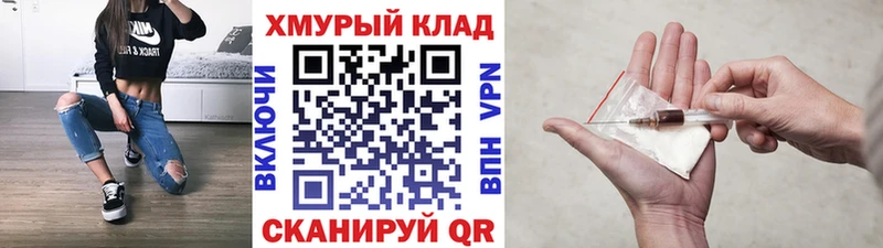 где купить наркоту  Солнечногорск  ГЕРОИН белый 