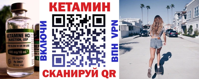 где продают   Солнечногорск  КЕТАМИН ketamine 