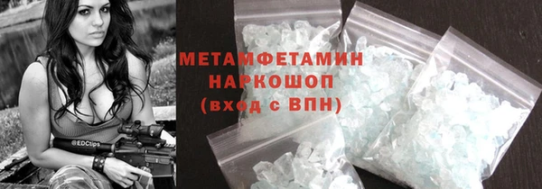 ешки Нефтекумск