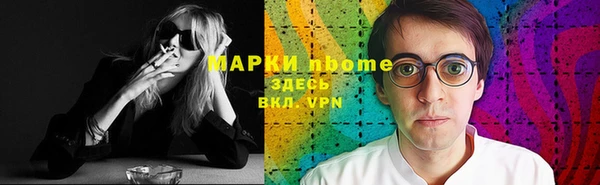 мефедрон Нефтегорск