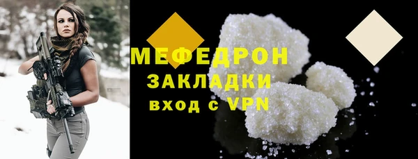 ешки Нефтекумск