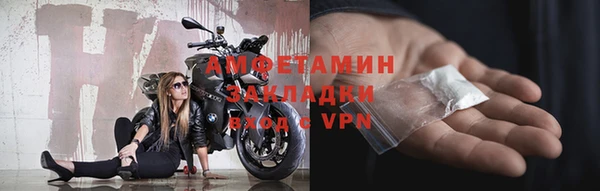 кокаин Валуйки