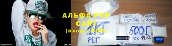 мефедрон Нефтегорск