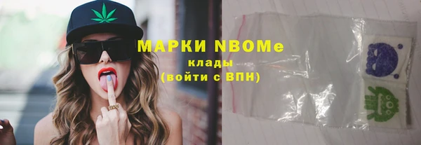 круглые Валдай
