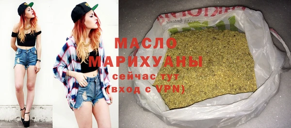 мефедрон Нефтегорск