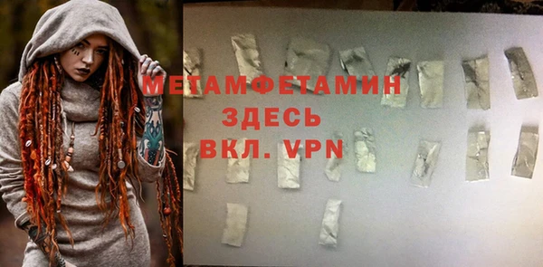 круглые Валдай