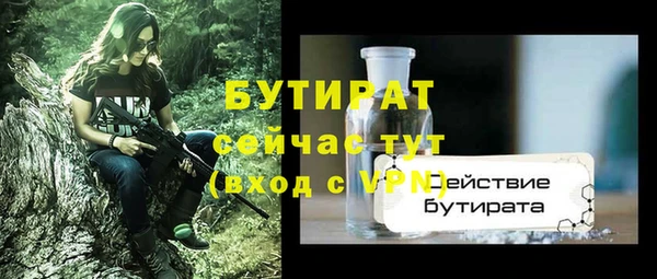 кокаин Валуйки