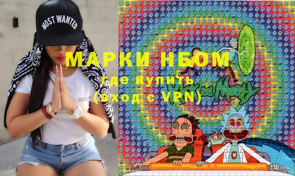 мефедрон Нефтегорск