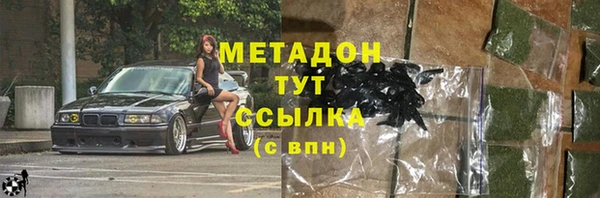 кокаин Валуйки