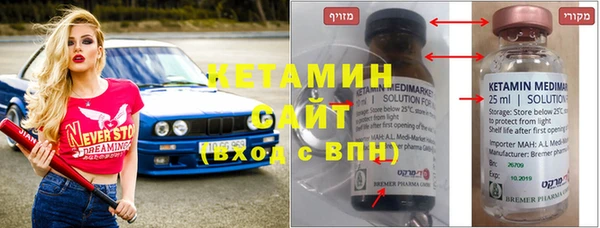 мефедрон Нефтегорск