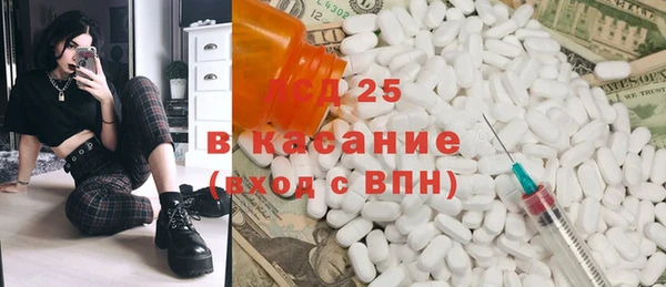 кокаин Валуйки