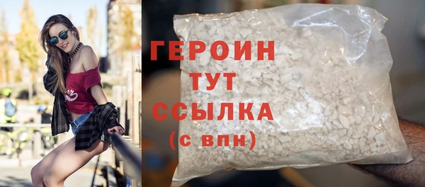 мефедрон Нефтегорск