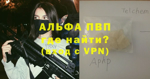 ешки Нефтекумск