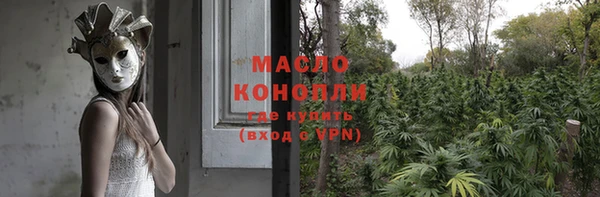 круглые Валдай