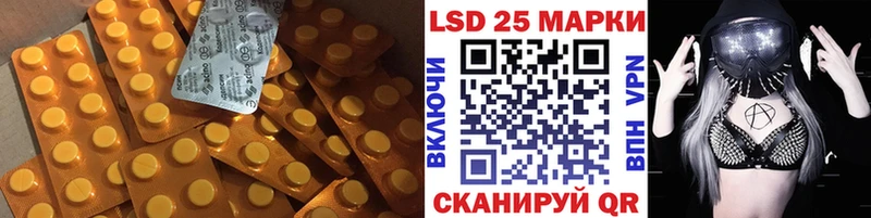 купить наркотики цена  Солнечногорск  ЛСД экстази кислота 