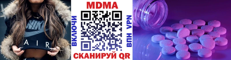 MDMA VHQ  Солнечногорск 