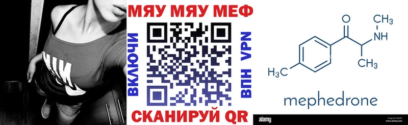 МЯУ-МЯУ мука  где найти   Солнечногорск 