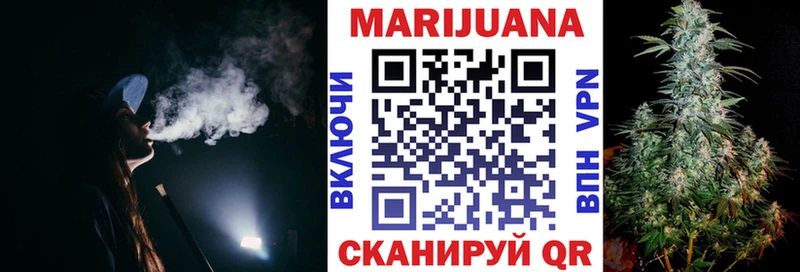 Марихуана VHQ  продажа наркотиков  Солнечногорск 